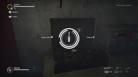 RAID: World War 2 (II) Русская Версия (Xbox One) 