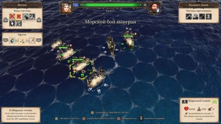 Игра Port Royale 4 Русская Версия (PS4) Playstation 4