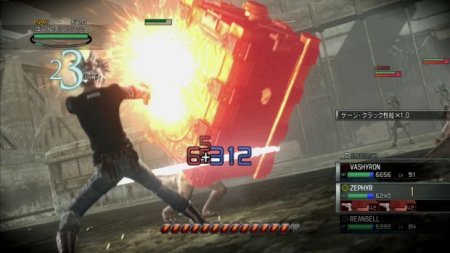Купить игру Resonance Of Fate (PS3) USED Б/У для Sony Playstation 3