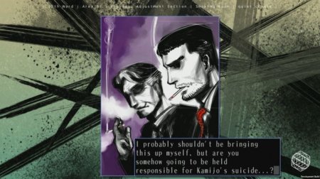 Игра The 25th Ward: The Silver Case (PS4) Playstation 4