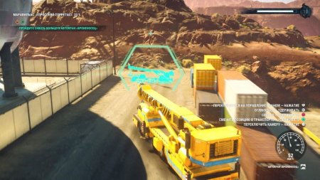 Игра Just Cause 4 Русская Версия (PS4) Playstation 4