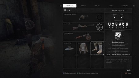 Remnant: From the Ashes Русская Версия (Xbox One/Series X) 