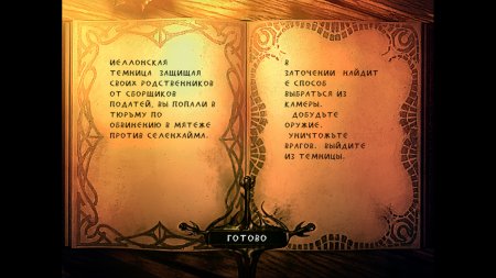 Игра Enclave HD (Limited Run #472) (PS4) Playstation 4