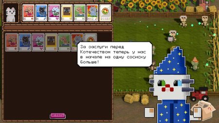 Cats on Duty Meow Edition Русская Версия (PS5)