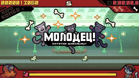 Игра Собаки Российского Метро (Russian Subway Dogs) (Limited Run #555) Русская Версия (PS4) Playstation 4