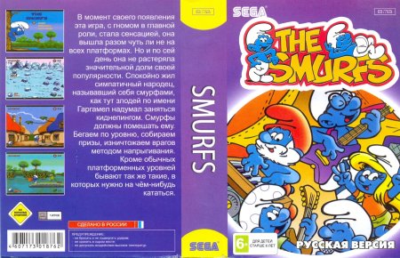 Смурфики (The Smurfs) (16 bit) 