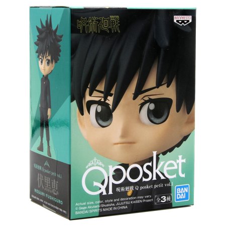Фигурка Banpresto Q posket: Фушигуро Мегуми Вол.1 (Megumi Fushiguro Vol.1) Магическая битва (Jujutsu Kaisen) (0045557128029) 13 см 