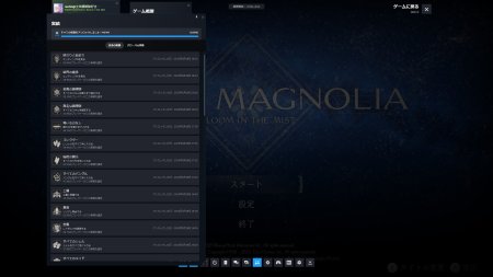 Игра ENDER MAGNOLIA: Bloom in the Mist Русская Версия (PS4) Playstation 4