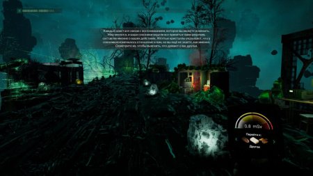Игра Chernobylite Русская Версия (PS4) USED Б/У Playstation 4