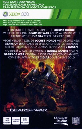 Gears of War    (Xbox 360/Xbox One)