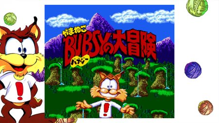 Bubsy in: The Purrfect Collection (Limited Run) (PS5)