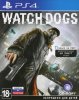Watch Dogs Русская Версия (PS4) USED Б/У