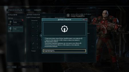 Gears Tactics Русская Версия (Xbox One/Series X) 