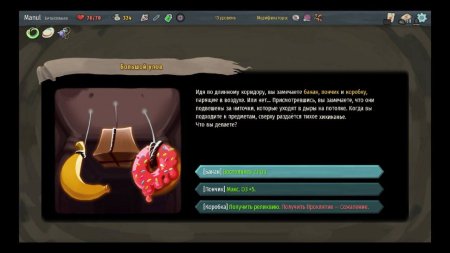Игра Slay the Spire Русская Версия (PS4) Playstation 4
