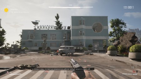 Atomic Heart (Атомик харт) Русская Версия (PS5)