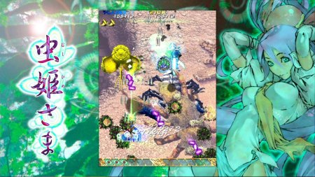 игра Mushihimesama (Limited Run #125) (Switch) для Nintendo Switch