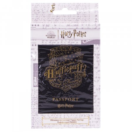     Sihir Dukkani:  (Hufflepuff)   (Harry Potter) (PAS005) 14 