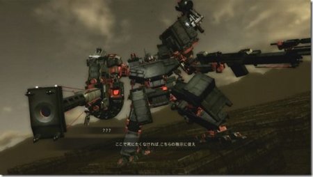 Купить игру Armored Core: Verdict Day (PS3) для Sony Playstation 3