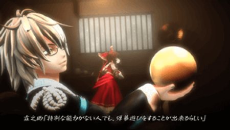 Игра Touhou Genso Wanderer (PS4) Playstation 4