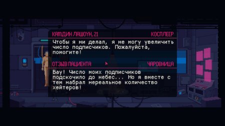 игра The Red Strings Club (Special Reserve) (Switch) для Nintendo Switch