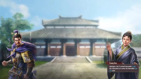 Romance of the Three Kingdoms VIII (8) Remake (PS5)