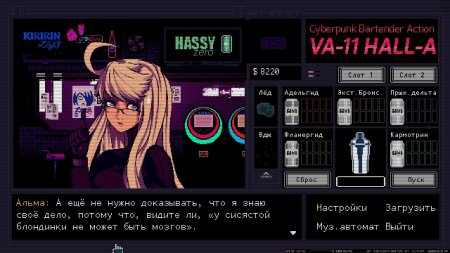 игра VA-11 Hall-A: Cyberpunk Bartender Action (Switch) для Nintendo Switch