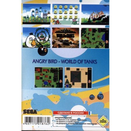 Сборник игр 2 в 1 A-201 Angry Birds / World of Tanks Русская Версия (16 bit) 