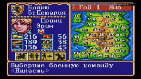 Gemfire Русская Версия (16 bit) 