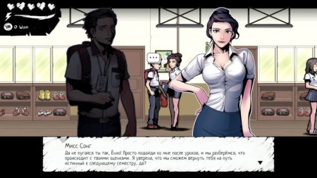 игра The Coma: Recut Русская Версия (Switch) для Nintendo Switch