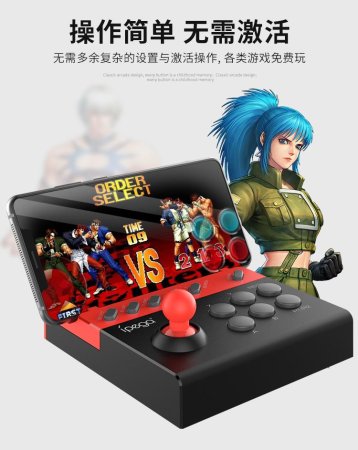 Аркадный беспроводной геймпад для телефона Controller Bluetooth iPEGA (PG-9135) Android/PC/IOS