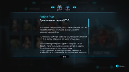 Gamedec Definitive Edition (PS5)