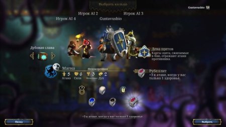 Игра Armello Специальное Издание (Special Edition) Русская Версия (PS4) Playstation 4