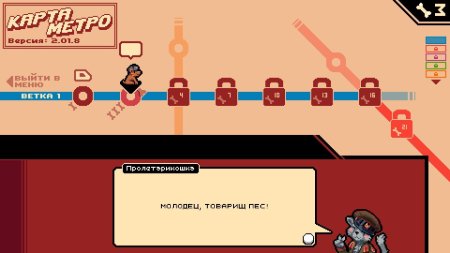 Игра Собаки Российского Метро (Russian Subway Dogs) (Limited Run #555) Русская Версия (PS4) Playstation 4