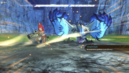 Игра Monster Hunter Stories Collection Русская Версия (PS4) Playstation 4