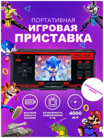 Купить Портативная игровая приставка Retro Genesis Port 3000 (4000 в 1) + 4000 встроенных игр (Черный/Красный) для PC