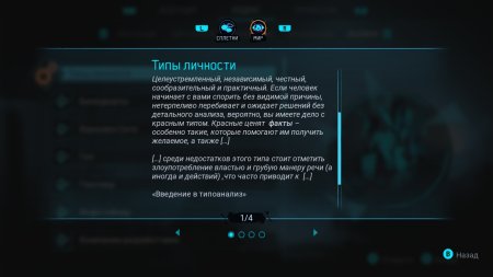 Gamedec Definitive Edition (PS5)