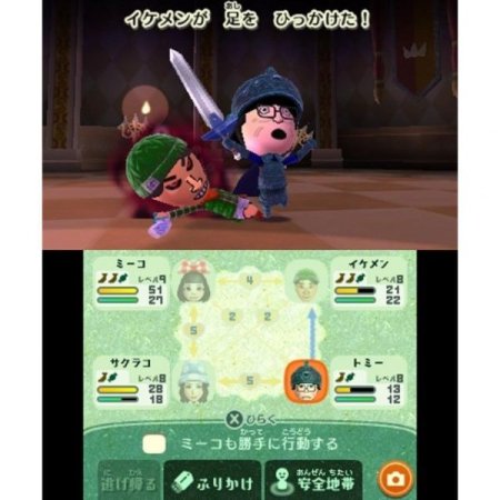 Купить игру Miitopia (Nintendo 3DS) USED Б/У на 3DS