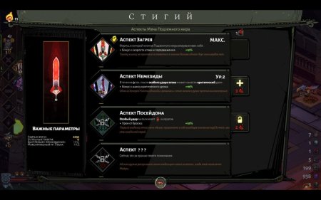 Игра Hades Русская Версия (PS4/PS5) Playstation 4