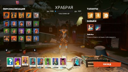 игра Secret Neighbor + Hello Engineer: The Neighborhood Bundle Русская Версия (Switch) для Nintendo Switch