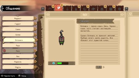 Potion Permit Complete Edition Русская Версия (PS5)