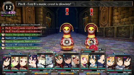 Labyrinth of Galleria: The Moon Society (PS5)