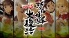 игра DoDonPachi Resurrection (Switch) для Nintendo Switch