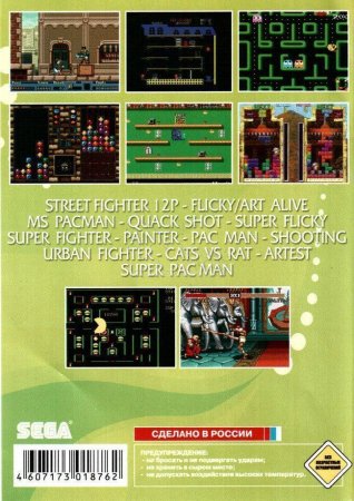 Сборник игр 14 в 1 SK-14001 URBAN FIGHTER / MS PACMAN / QUACK SHOT / PAC MAN Русская Версия (16 bit) 
