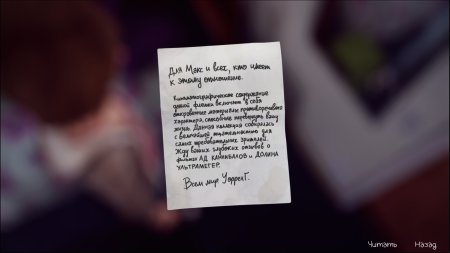 Life Is Strange Collection Русская Версия (PS5)