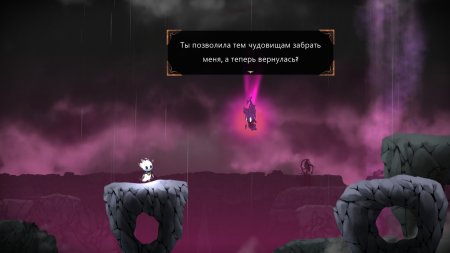 Evergate Русская Версия (PS5)