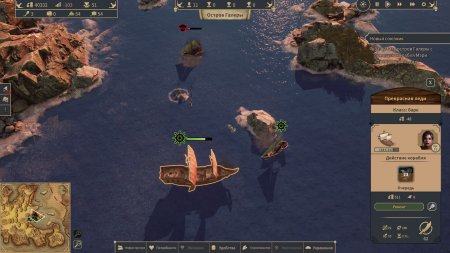 Republic Of Pirates Русская Версия (PS5)