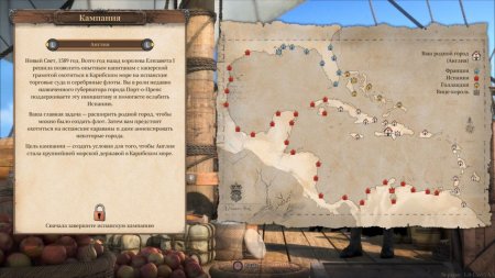 Port Royale 4 Extended Edition Русская Версия (PS5)