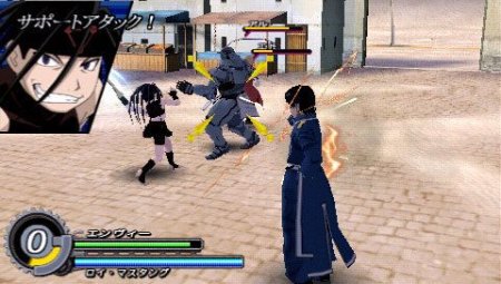  Full Metal Alchemist: Brotherhood (Стальной алхимик Братство) (PSP) 
