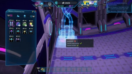 Игра Spacebase Startopia Русская Версия (PS4) Playstation 4