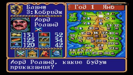 Gemfire Русская Версия (16 bit) 